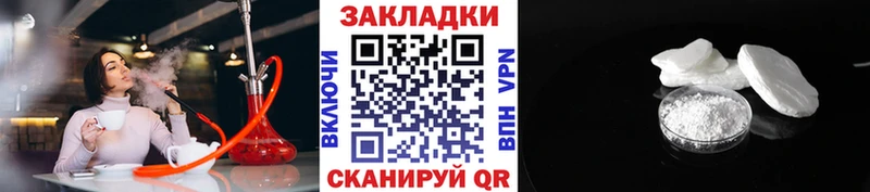Купить закладку Гай КЕТАМИН Меф Конопля Alpha PVP Героин