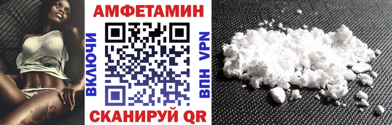 цены наркотик  Гай  АМФ VHQ 