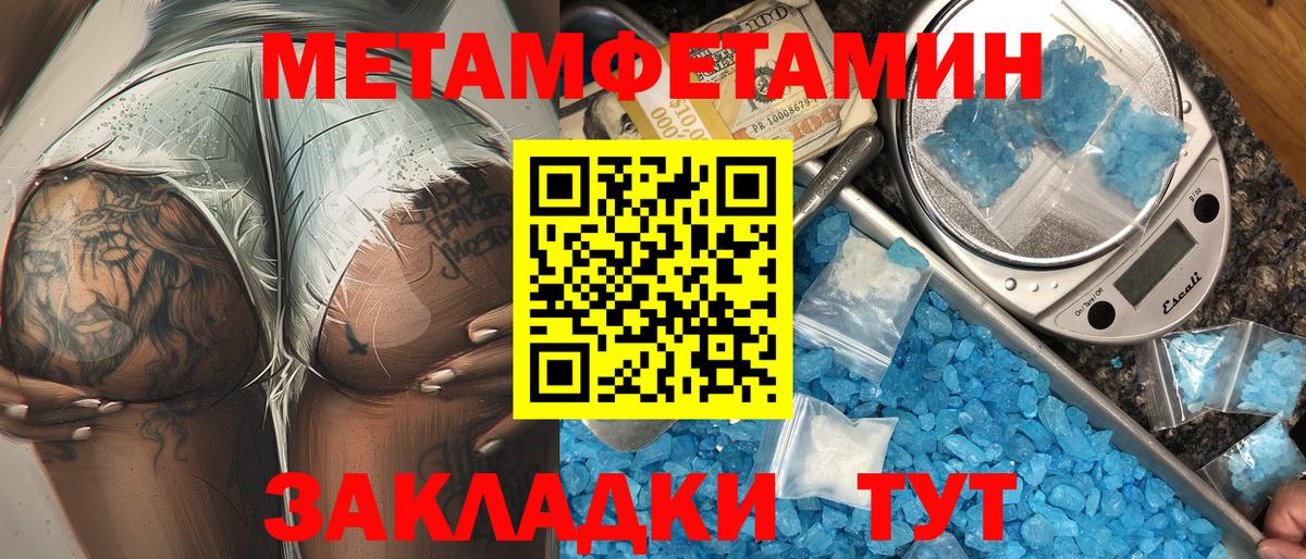 KRAKEN ТОР  Вход с VPN  Гай  АМФЕТАМИН Розовый  АМФ 