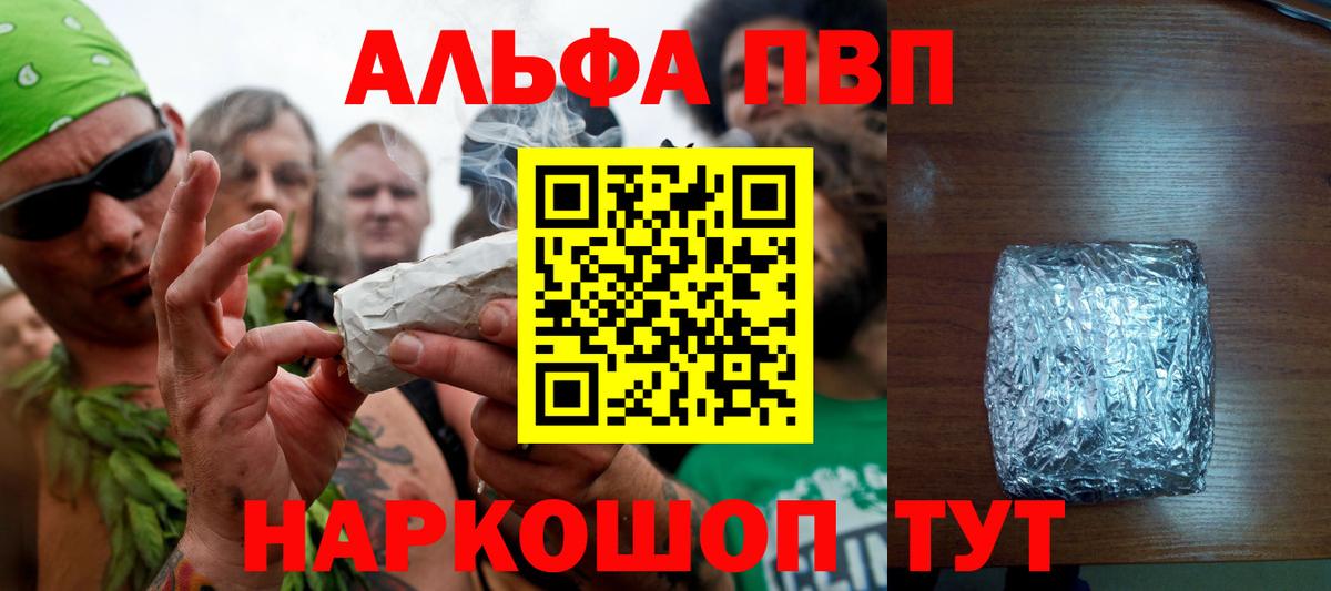 Меф кристаллы  Гай  Марихуана  ГАШИШ  Вход с VPN  Cocaine  МАРИХУАНА  Cocaine 