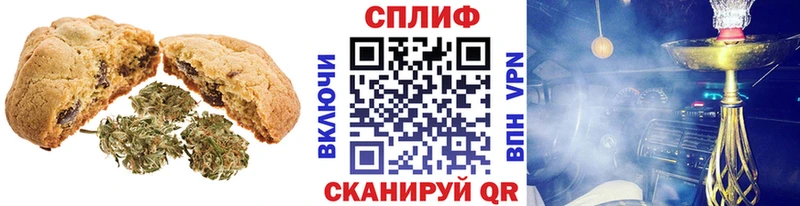 darknet состав  Гай  Canna-Cookies конопля 