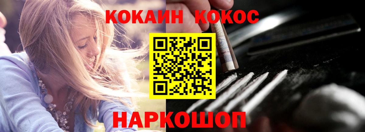 Cocaine 97% Гай