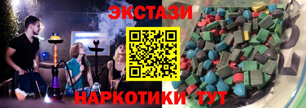 ЭКСТАЗИ бентли  omg рабочий сайт  ЭКСТАЗИ Cube  Гай  Вход с VPN  Экстази 