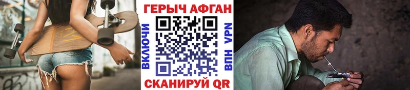 купить наркотики цена  Гай  Героин герыч 