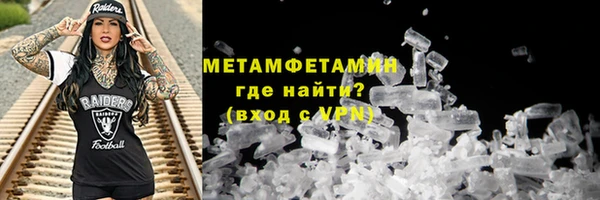 каннабис Бронницы