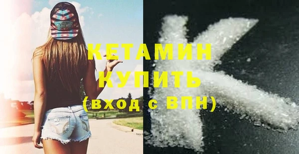 синтетический гашиш Верея