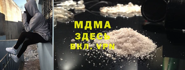 apvp Бугульма