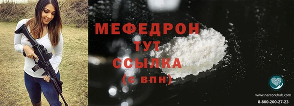 синтетический гашиш Верея