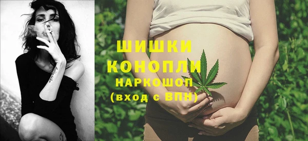каннабис Бронницы