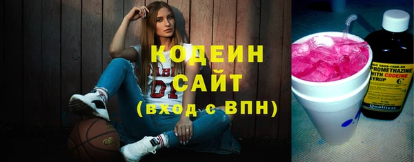 прущие грибы Верхнеуральск