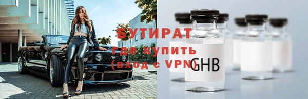 каннабис Бронницы