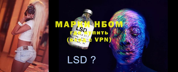 apvp Бугульма