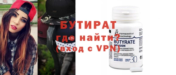 прущая мука Верхний Тагил