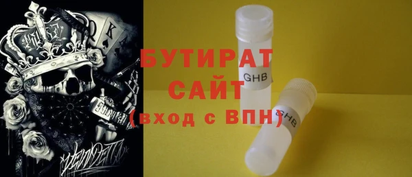 apvp Бугульма
