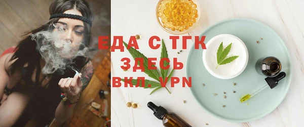синтетический гашиш Верея