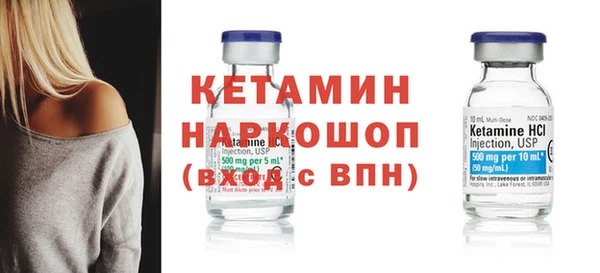 каннабис Бронницы
