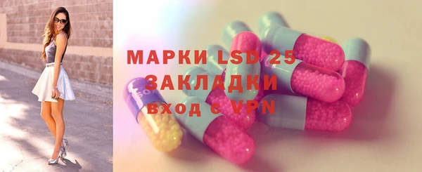 каннабис Бронницы