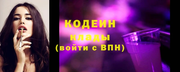 каннабис Бронницы