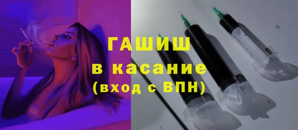 MDMA Premium VHQ Белокуриха