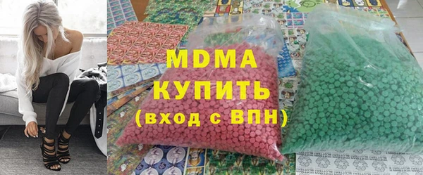 синтетический гашиш Верея