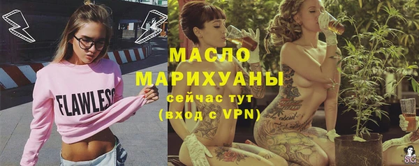 прущая мука Верхний Тагил