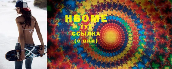 соль ск Беломорск