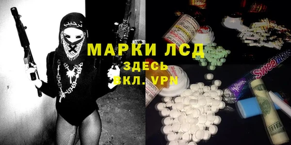 синтетический гашиш Верея