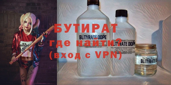 каннабис Бронницы