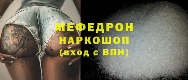 мет Бородино