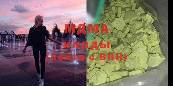 apvp Бугульма