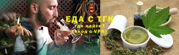 мет Бородино