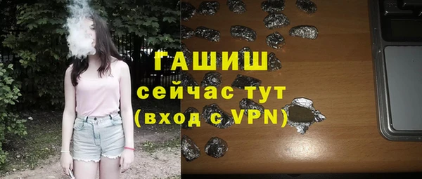 apvp Бугульма
