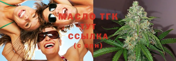 синтетический гашиш Верея