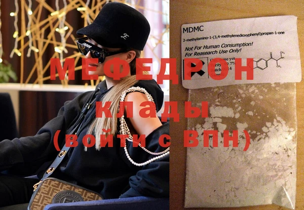 мет Бородино
