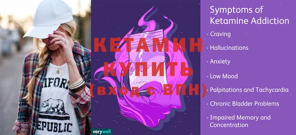 синтетический гашиш Верея