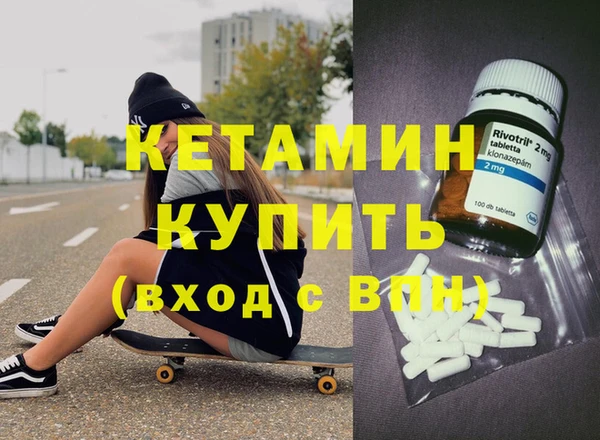 каннабис Бронницы