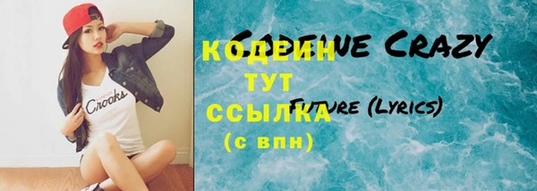 прущая мука Верхний Тагил