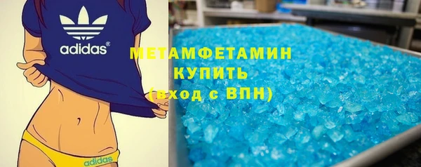 прущие грибы Верхнеуральск