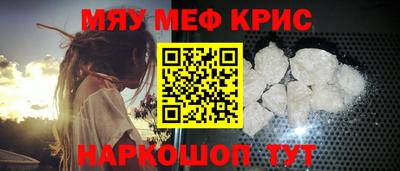 таблы Волжский