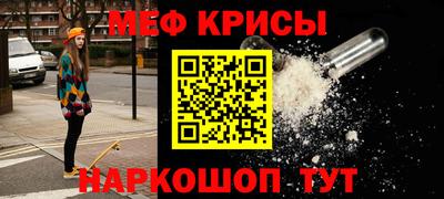 гидра Волжск