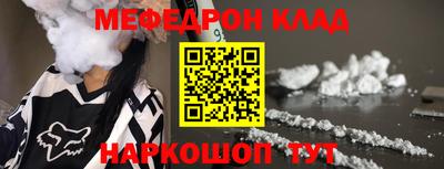 гидра Волжск