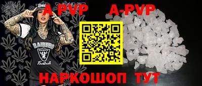 таблы Волжский