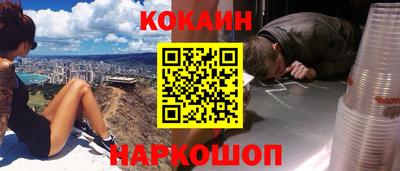 гидра Волжск