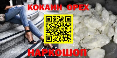 гидра Волжск
