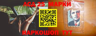 гидра Волжск