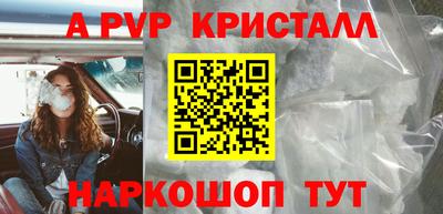 мдпв Волгодонск