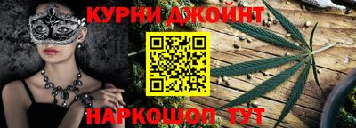 кокаин Кунгур