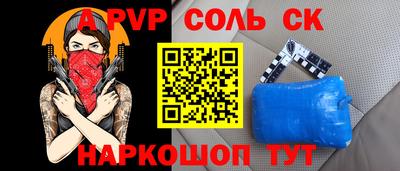 гидра Волжск