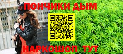 гидра Волжск