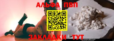 гидра Волжск